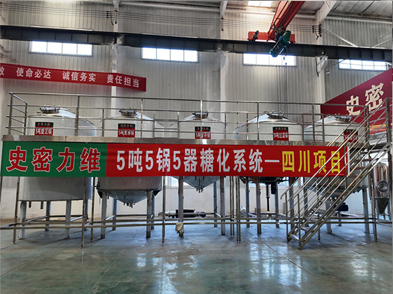 涪陵精酿啤酒设备厂—10吨五锅五器糖化系统—东北项目